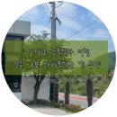 라베풀빌라 이미지