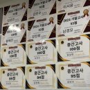 생각이 자라는 하브루타 | [일산백마영어]비아바랩어학원의 디베이팅라이팅 수업의 핵심 하브루타식 학습법?