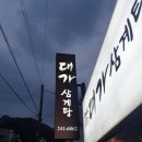 자산동241 이미지