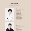 신통한방병원 이미지