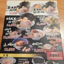 마치다쇼텐 이미지