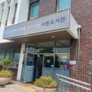 서동고개 2 | 부산 [금정구 서동도서관] 주차 및 식당 시설정보 후기