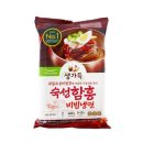 가락함흥냉면