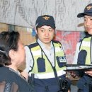 구로경찰서 기동순찰대 이미지