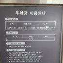 민락어린이공원 | 수변어린이공원 공영주차장 정보 및 후기(민락수변공원 주차장)