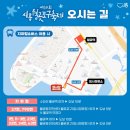 월곶동주민센터.월곶포구 이미지