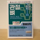 애플우리약국 이미지