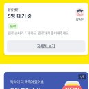 새봄온누리약국 이미지