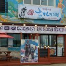 해녀식당 이미지