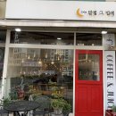 그집에