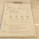 제이블리 | 파주 운정 제이블리 속눈썹 내돈내산 후기