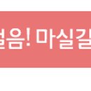 안덕파워영농조합법인 이미지
