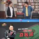 SK스포츠(당구장) 이미지