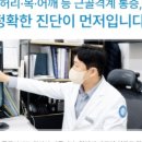 광주본튼튼365의원 이미지