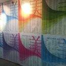 아름다운학원 이미지