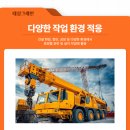 대성환경(합) 이미지