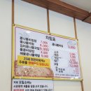 전주콩나물해장국 이미지