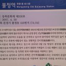 새재자전거길 5 티스토리