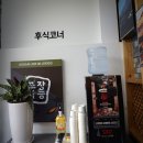 조리고 이미지