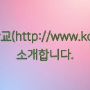 한국켄트외국인학교 이미지