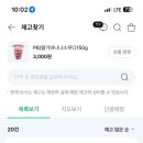 세븐일레븐 범천동일점 이미지