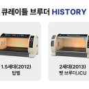 대전야생동물구조관리센터 동물병원 이미지