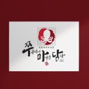쭈꾸미에마음을담다 이미지