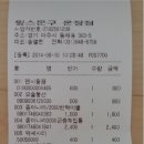 삽다리할인마트 이미지