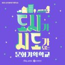 시도기획 이미지