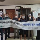 강북노인복지관 이미지