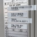 동일에어콘