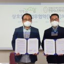 농업회사법인(주)안성 이미지