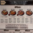 덕천닭한마리 이미지