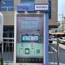 농협중앙지점 앞 보도 | 창원 떡집 홍시루 찾아오시는 길