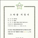 두일정비 이미지