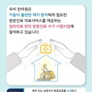 대원한의원 이미지