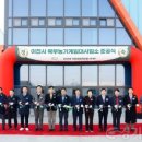 북부농기계임대사업소 | [경기티비종합뉴스] [경기티비종합뉴스] 이천시 북부농기계임대사업소 준공… 3월 초 본격 운영