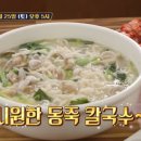 동죽이 해물칼국수 네이버블로그