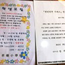 가학반점