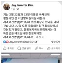 김창준한미연구원 이미지