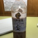 마도작은도서관 | 도쿄워홀+50日 | 도쿄랑 나랑 50일째 ˚ ༘♡ ⋆｡˚