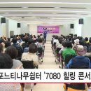 느티나무 쉼터 이미지