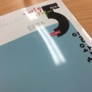 원촌중학교 이미지