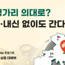 동서메디칼
