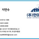 동일통운(주)