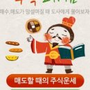 주식회사 위메스