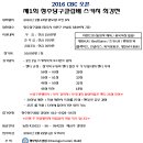 B.B 당구클럽 이미지