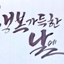 죽림농장 이미지