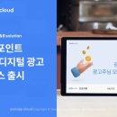 야놀자에프앤비솔루션