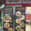 렛츠고 노래연습장 | 의정부 내돈내산맛집/태국음식맛집/쌀국수맛집/랭쎕/렛츠고방콕